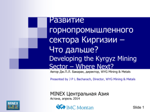 Developing the Kyrgyz Mining Sector * Where Next?