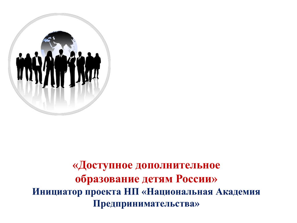 Проект интересный но некоммерческий