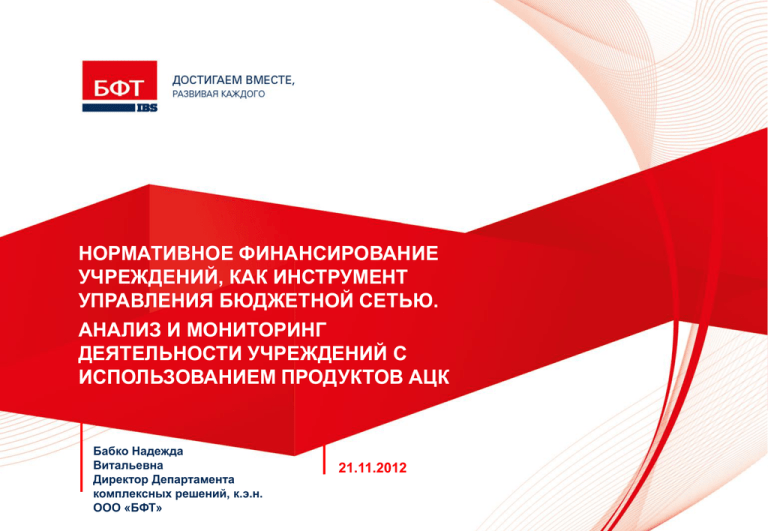 День перми 2024 программа. БФТ. АЦК Нижегородское кольцо. Получение 7 АЦК из цефалоспорина с.