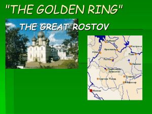 &#34;THE GOLDEN RING&#34; THE GREAT ROSTOV