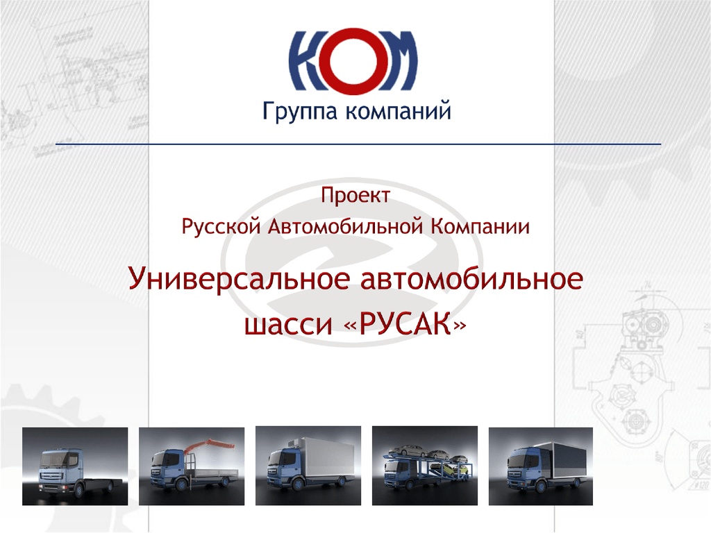Российский автомобильный сайт