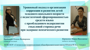 слова - PPt4WEB.ru