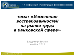 ***** 1 - Bankir.Ru