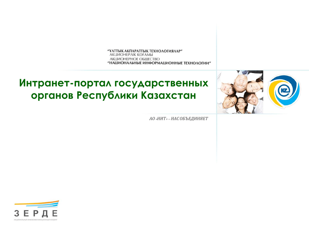 Профессиональные стандарты республики казахстан. Книги по проведению совещаний.