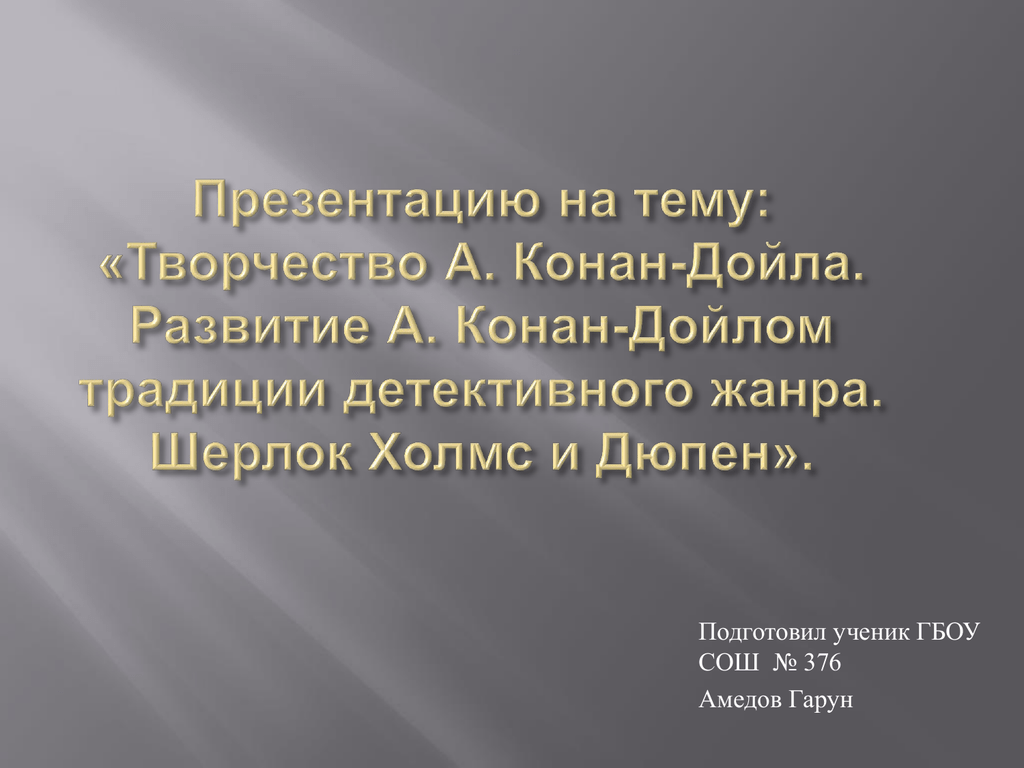 Особенности изображения внутреннего мира героев русской литературы 19 века