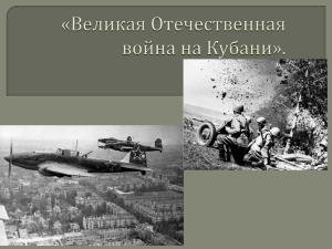 26 октября 1944 года, по решению командования корпуса, Иван