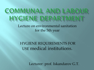 communal and labour hygiene department