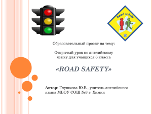ROAD SAFETY