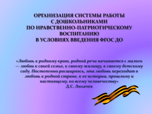 ***** 1 - Добро пожаловать в детский сад №60