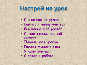2_kyznecova_ee_ppt