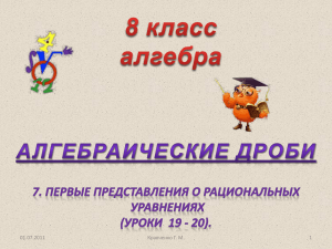 8 - PPt4WEB.ru