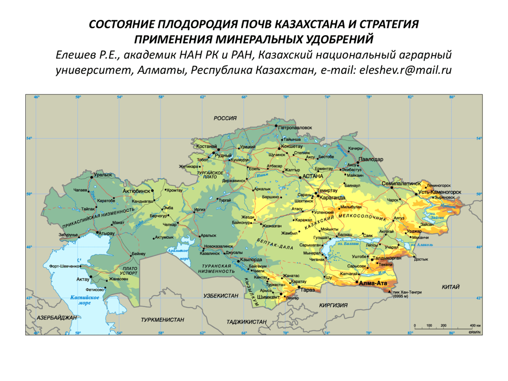 На каком материке расположен казахстан. Где находится Прикаспийская низменность на карте. Прикаспийская низменность на физической карте. Прикаспийская низменность на карте России.