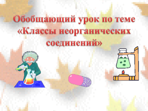 Документ5094735 5094735