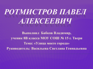 1 - Виртуальная школа Тверской области