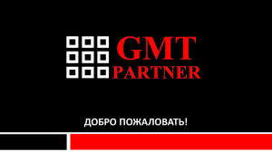 PPT - GMT Partner