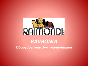 - Raimondi RU