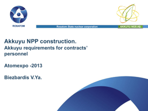Akkuyu NPP construction. Akkuyu requirements for contracts