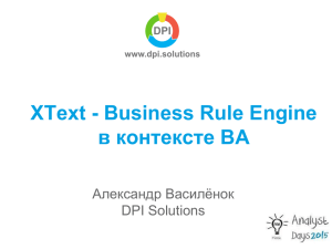 XText - Business Rule Engine * ********* BA