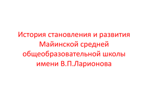 Технический персонал школы, работавший в разные годы