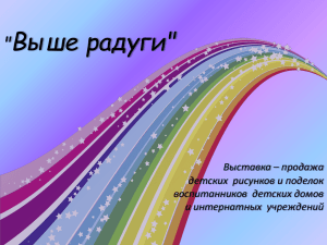 Павлодарский Государственный Университет им. С. Торайгырова