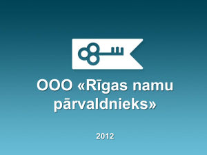 ООО «Rīgas namu pārvaldnieks» 2012