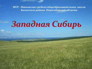 МОУ - Ивановская средняя общеобразовательная школа