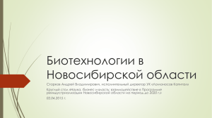 Старков-ИЭиОПП_2.04.15