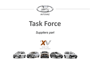 Taskforce Vesta – работа совместной команды по улучшению качества