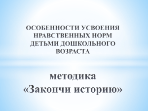Презентация ГБДОУ № 137 Выборгского района