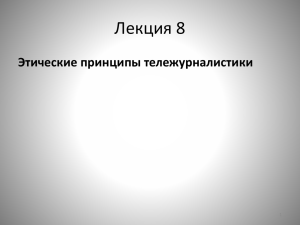 8 - PPt4WEB.ru