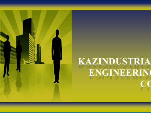 Презентационные материалы о ТОО «KazIndustrial Engineering