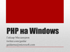 PHP ** Windows