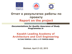 1 - Quality Assurance of Study Programmes