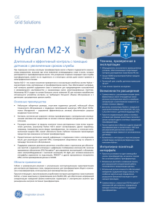 HydranM2-X-Brochure-EN-2018-03-Grid-GA-1644 R002 A4 HR rus DYUKOV Pergam