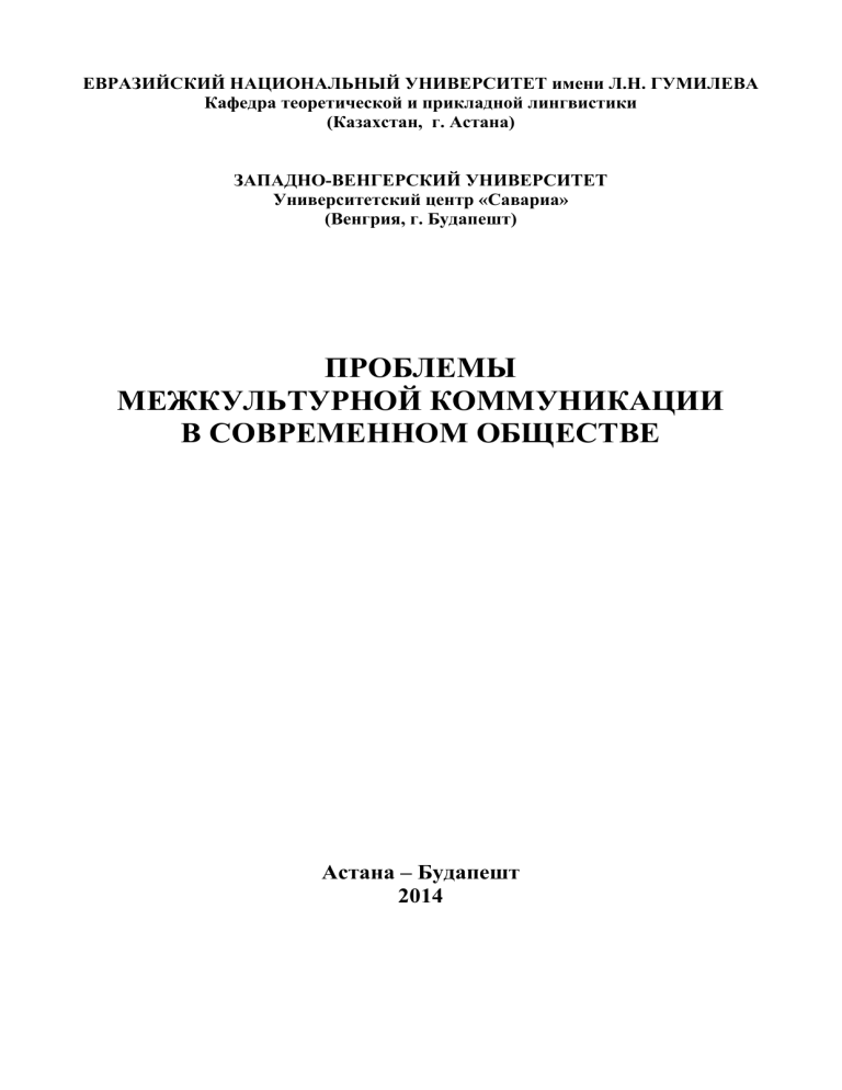 Авторское Право В Кыргызстане Реферат