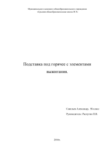 Набор разделочных досок