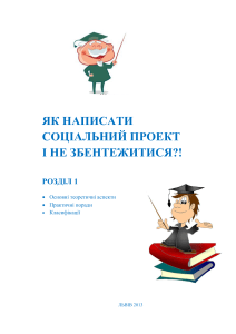 broshura-students-ka-prakty-ka