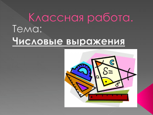 Презентация Microsoft Office PowerPoint