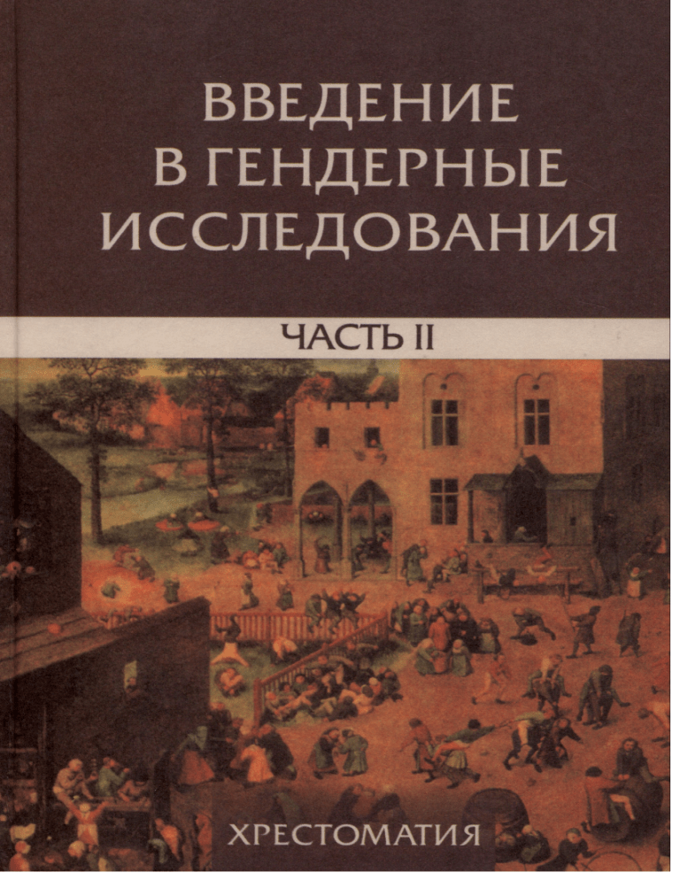 Реферат: Vlad Tepes Essay Research Paper Many people