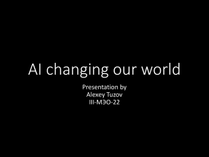 AI changing our world