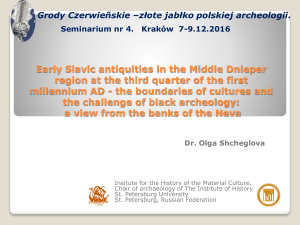 Early Slavic antiquites