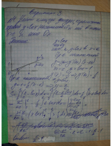 Егоров В. РЛ1-22 Интегралы ДЗ №1
