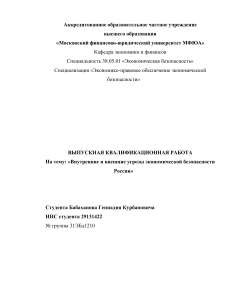 bibliofond.ru 906393
