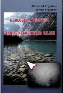 Ergashev A. Ekologiya biosfera va tabiatni muhofaza qilish