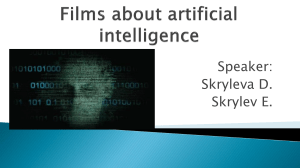 Films about artificial intelligence