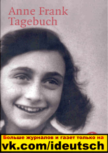 Anne Frank - Tagebuch