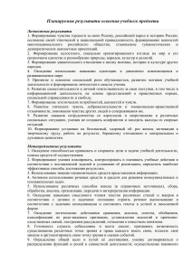 рабоча программа по русскому ( родному) языку 5 класс