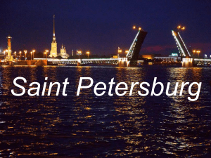 Презентация о городе Санкт-Петербурге