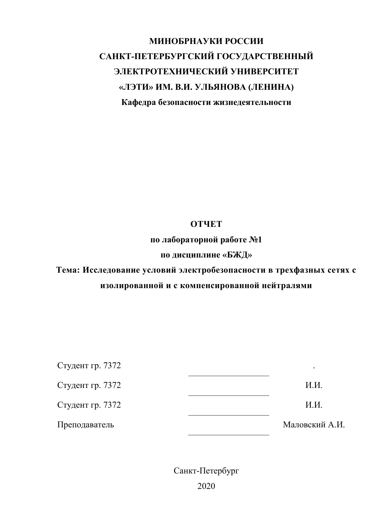Контрольная работа по теме Нафтова, нафтопереробна й газова промисловість України