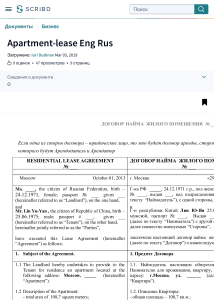 Apartment-lease Eng Rus